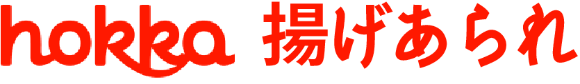 hokka 揚げあられ
